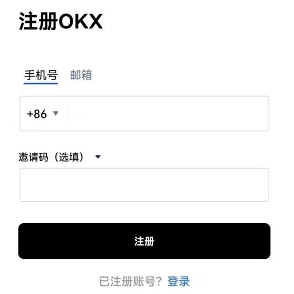 欧易平台App官网下载 欧易v5.4.2交易所哪里下载可靠-第6张图片-欧易交易所