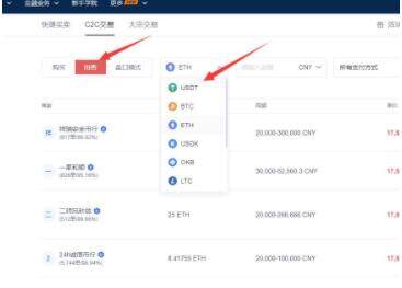 blockchain安卓交易所哪里下载 blockchain手机app最新版下载-第10张图片-欧易下载