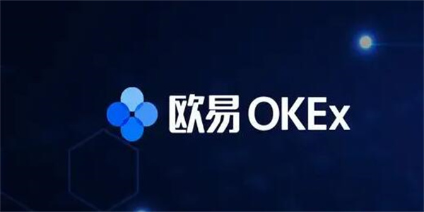 欧易平台App官网下载 欧易v5.4.2交易所哪里下载可靠-第9张图片-欧易交易所