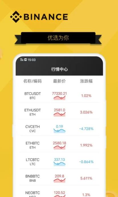 <a href=https://menhulian.com/e/public/ClickAd/?adid=1 target=_blank class=infotextkey>欧易</a>平台官网下载 欧易平台下载链接-第1张图片-欧易交易所