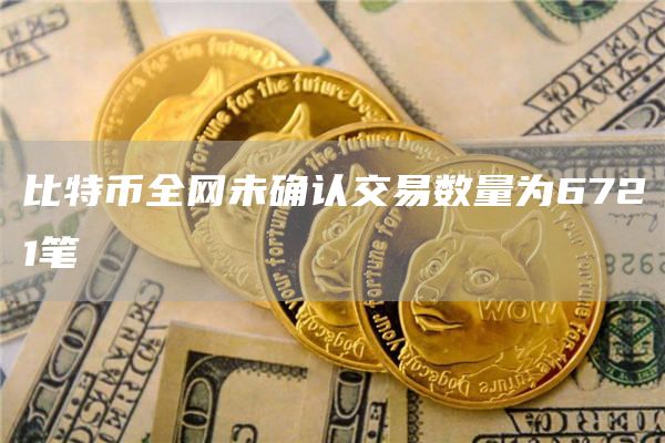 柚子币交易中心安卓app下载 柚子币安卓app下载地址-第4张图片-欧易交易所
