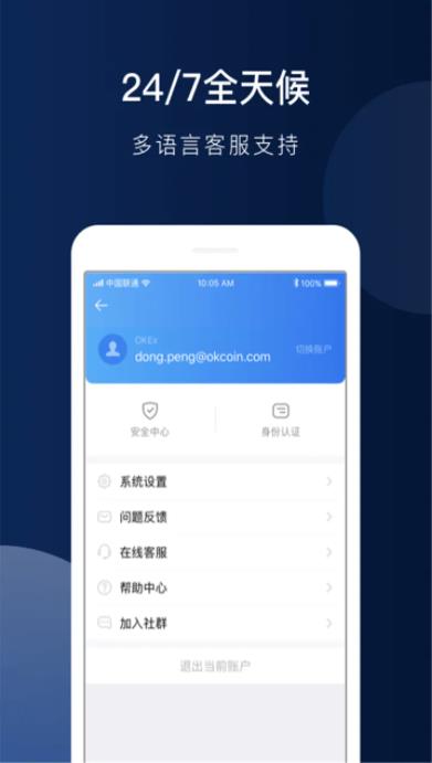 【fil币】fil币国内版下载 fil币正式版下载中国版-第4张图片-欧易交易所