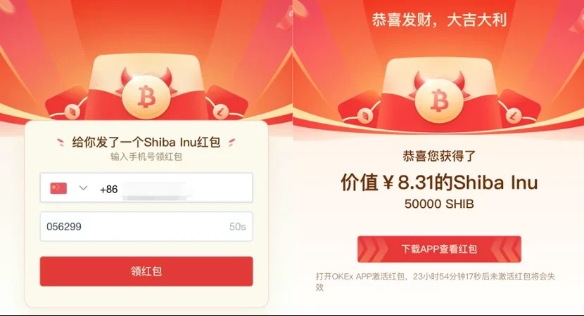【fil币】fil币国内版下载 fil币正式版下载中国版-第6张图片-欧易交易所