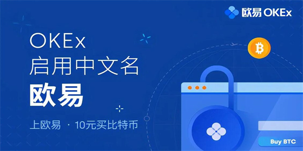 【fil币】fil币国内版下载 fil币正式版下载中国版-第8张图片-欧易交易所