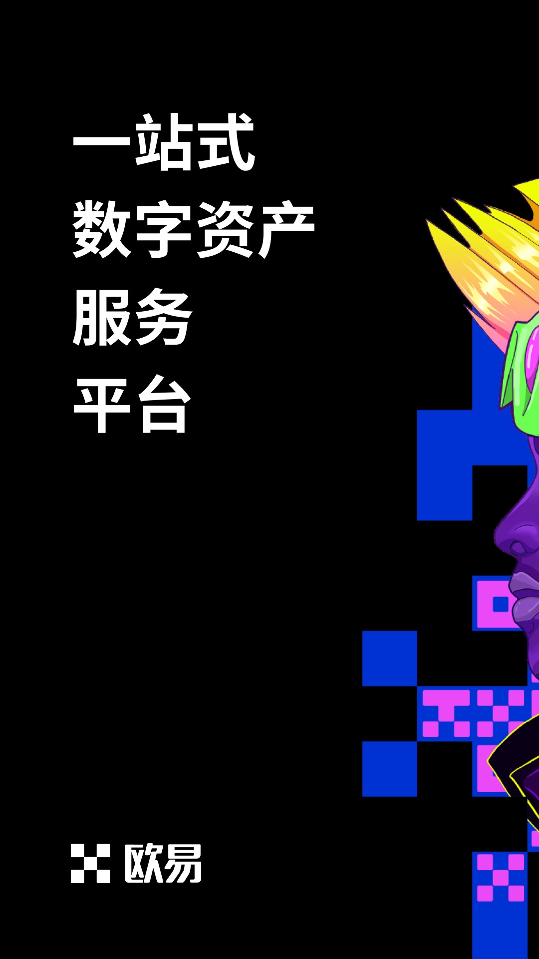 lunc官网苹果手机 lunc网手机版免费官网下载-第5张图片-欧易交易所