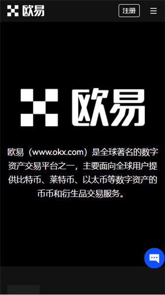 <a href=https://menhulian.com/e/public/ClickAd/?adid=1 target=_blank class=infotextkey>欧易</a>下载|欧易交易所|中国唯一<a href=https://menhulian.com/e/public/ClickAd/?adid=3 target=_blank class=infotextkey>官方网站</a>|国内领先的btc交易平台-第1张图片-欧易下载
