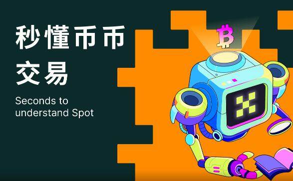 欧易怎么注册 欧易注册方法1分钟学会(教程)-第3张图片-欧易下载 欧易怎么注册 欧易注册方法1分钟学会(教程)-第3张图片-欧易下载