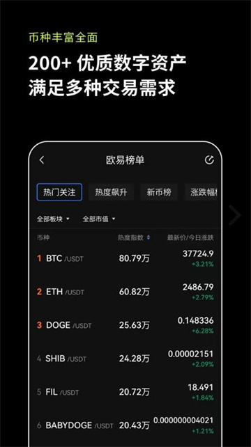 fil币交易所官网下载最新版本 fil币交易所最新安卓版下载 - 官网版-第1张图片-<a href=https://menhulian.com/e/public/ClickAd/?adid=1 target=_blank class=infotextkey>欧易</a>交易所