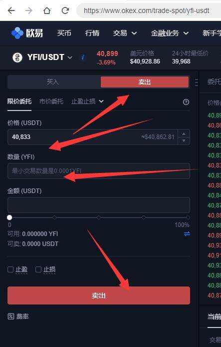 欧易okex最新下载链接 欧易okex手机端交易所v6.0.42-第7张图片-欧易下载