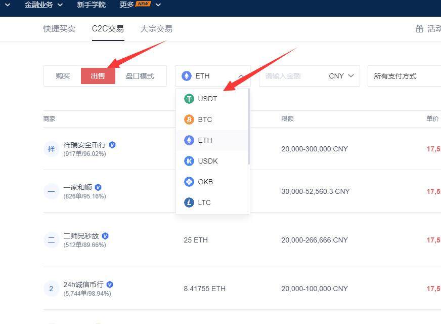 欧易okex最新下载链接 欧易okex手机端交易所v6.0.42-第9张图片-欧易下载
