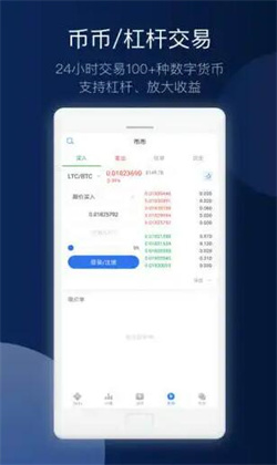 以太坊客户端下载地址 以太币app交易软件-第4张图片-欧易交易所