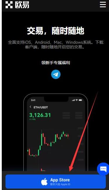 狗币下载地址2022 狗狗币v5.3.3最新专业版客户端下载-第7张图片-欧易交易所
