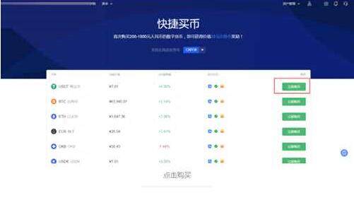 派币手机app下载 pi币下载官方-第1张图片-<a href=https://menhulian.com/e/public/ClickAd/?adid=1 target=_blank class=infotextkey>欧易</a>交易所 派币手机app下载 pi币下载官方-第1张图片-<a href=https://menhulian.com/e/public/ClickAd/?adid=1 target=_blank class=infotextkey>欧易</a>交易所