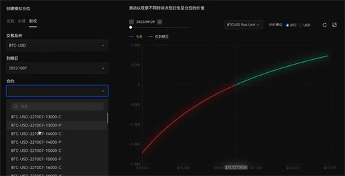 维卡币交易所app下载2022 维卡币国际交易所app下载-第3张图片-欧易交易所