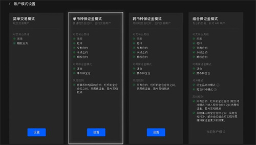 维卡币交易所app下载2022 维卡币国际交易所app下载-第4张图片-欧易交易所