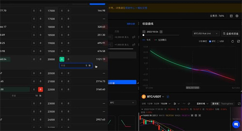 以太币交易所app下载链接 以太坊交易平台手机端-第3张图片-欧易交易所 以太币交易所app下载链接 以太坊交易平台手机端-第3张图片-欧易交易所