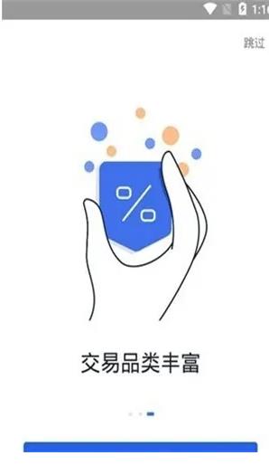 【π币】pi币交易所app下载 pi币交易所下载安装-第3张图片-欧易交易所 【π币】pi币交易所app下载 pi币交易所下载安装-第3张图片-欧易交易所
