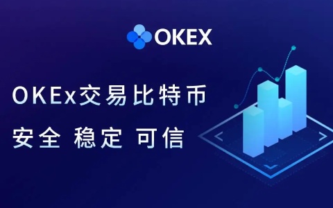 pi币交易所苹果版官网下载app pi币交易所下载地址-第5张图片-欧易交易所