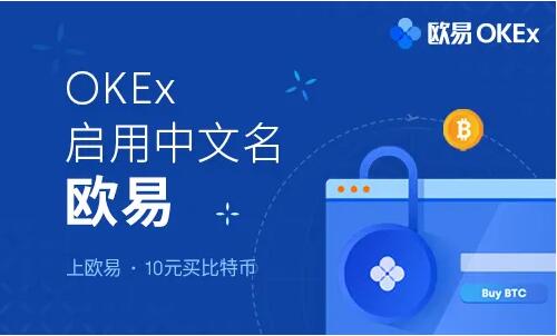 shi币最新版下载 shi币比特币交易平台下载-第2张图片-欧易交易所