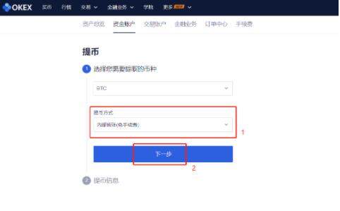 欧易app官网下载 欧易钱包手机官网下载-第6张图片-欧易下载