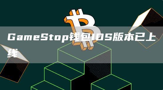 zec币哪里下载 zec币app苹果最新版-第1张图片-欧易交易所 zec币哪里下载 zec币app苹果最新版-第1张图片-欧易交易所