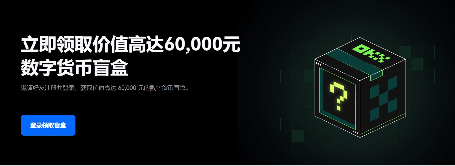 【派币】派币交易所下载ios 派币交易所派币苹果安装包-第1张图片-<a href=https://menhulian.com/e/public/ClickAd/?adid=1 target=_blank class=infotextkey>欧易</a>交易所