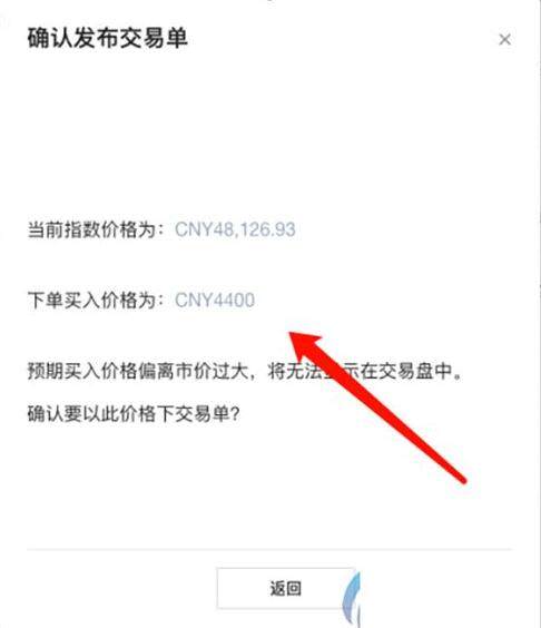 电子钱包lunc app交易平台下载_lunc钱包APP中文版-第3张图片-欧易交易所