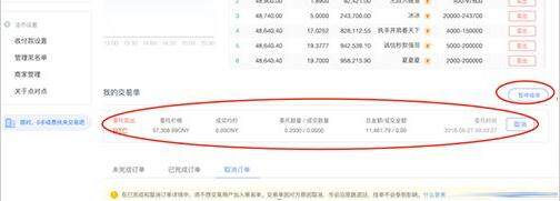 电子钱包lunc app交易平台下载_lunc钱包APP中文版-第6张图片-欧易交易所