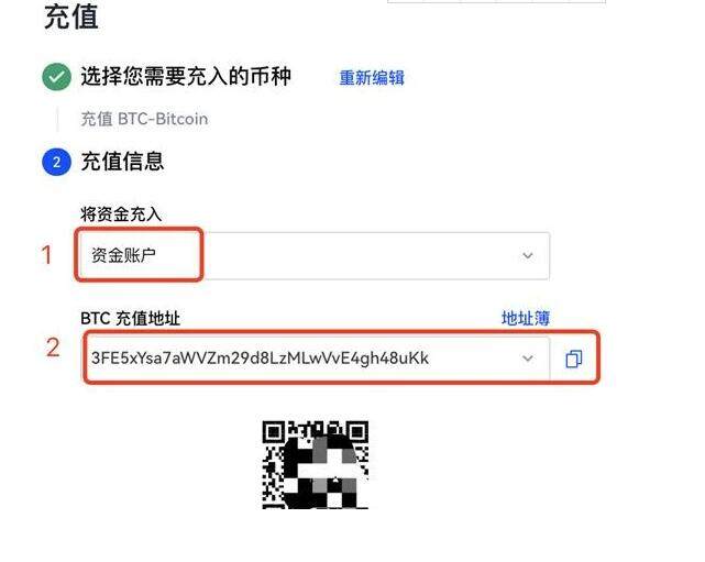 电子钱包lunc app交易平台下载_lunc钱包APP中文版-第7张图片-欧易交易所