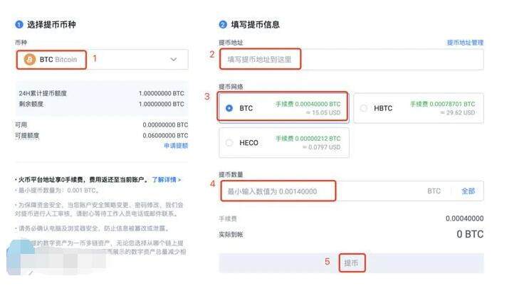 电子钱包lunc app交易平台下载_lunc钱包APP中文版-第8张图片-欧易交易所