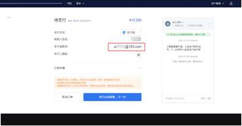 派币交易所钱包下载官网APP 派币交易所6.1.18-第7张图片-欧易交易所