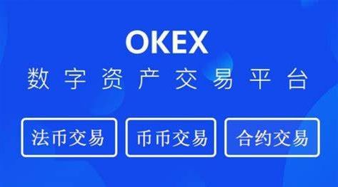 fil币交易所安卓版下载 fil币交易所最新版下载-第4张图片-欧易交易所
