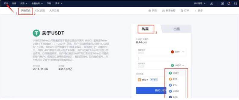 欧易交易所安卓版官网手机版 欧易交易所安卓版下载-第7张图片-欧易下载 欧易交易所安卓版官网手机版 欧易交易所安卓版下载-第7张图片-欧易下载