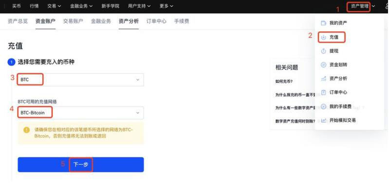 chz软件买软件app官网 chz软件app下载正版-第4张图片-欧易交易所