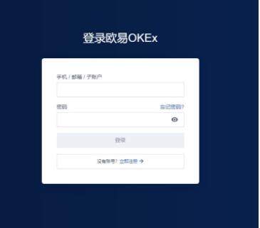 bitkeep交易所下载链接 bitkeep苹果ios最新版链接-第7张图片-欧易交易所