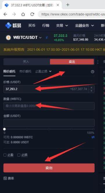 bitkeep交易所下载链接 bitkeep苹果ios最新版链接-第8张图片-欧易交易所