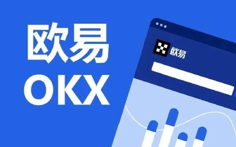 <a href=https://menhulian.com/e/public/ClickAd/?adid=1 target=_blank class=infotextkey>欧易</a>交易所_<a href=https://menhulian.com/e/public/ClickAd/?adid=2 target=_blank class=infotextkey>欧易app</a>_欧易官方最新版v6.1.14-第1张图片-欧易下载