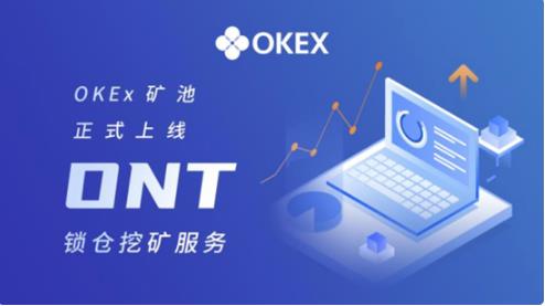 欧易安卓官方版哪里下载 欧易官方版本到哪里下载-第9张图片-欧易交易所 欧易安卓官方版哪里下载 欧易官方版本到哪里下载-第9张图片-欧易交易所