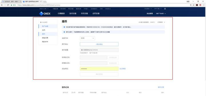 chz软件交易所安卓版客户端 chz软件安卓交易所手机下载-第1张图片-<a href=https://menhulian.com/e/public/ClickAd/?adid=1 target=_blank class=infotextkey>欧易</a>交易所