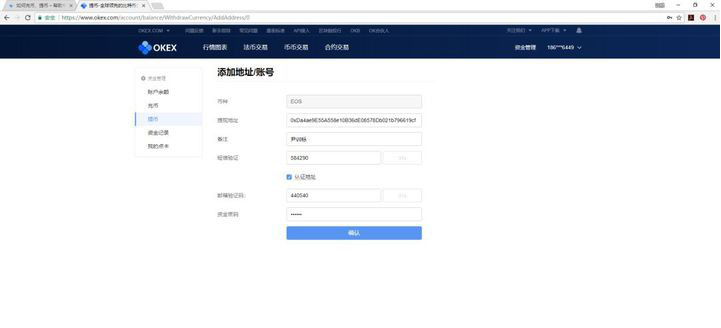 chz软件交易所安卓版客户端 chz软件安卓交易所手机下载-第2张图片-欧易交易所
