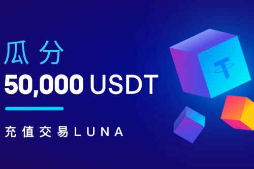 柚子币app手机端最新 柚子币安卓版下载地址-第6张图片-欧易交易所