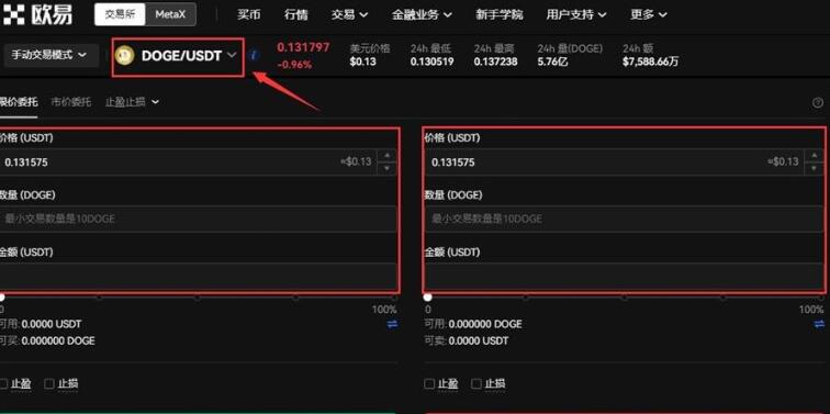 柚子币软件最新下载 柚子币手机app最新版-第3张图片-欧易交易所