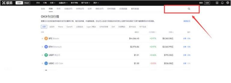 蜜蜂币官网苹果手机 蜜蜂币网手机版免费官网下载-第1张图片-<a href=https://menhulian.com/e/public/ClickAd/?adid=1 target=_blank class=infotextkey>欧易</a>交易所 蜜蜂币官网苹果手机 蜜蜂币网手机版免费官网下载-第1张图片-<a href=https://menhulian.com/e/public/ClickAd/?adid=1 target=_blank class=infotextkey>欧易</a>交易所
