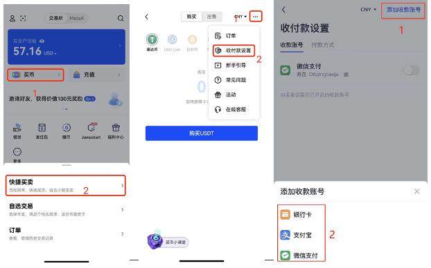 <a href=https://menhulian.com/e/public/ClickAd/?adid=2 target=_blank class=infotextkey>欧易app</a>下载地址 欧易OKEX下载地址-第2张图片-欧易下载