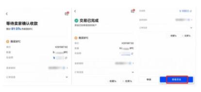 欧易okex交易平台哪里下载 欧易okex钱包哪里下载-第6张图片-欧易交易所