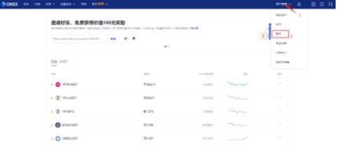 bitcoin哪下载 bitcoin下载链接最新-第1张图片-欧易交易所