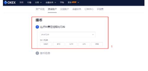 bitcoin哪下载 bitcoin下载链接最新-第2张图片-欧易交易所