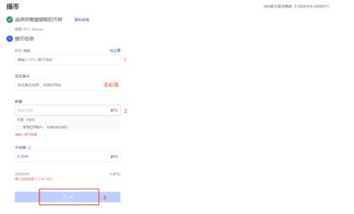 bitcoin哪下载 bitcoin下载链接最新-第4张图片-欧易交易所