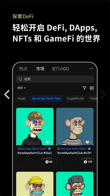pi币手机钱包下载 派币最新版手机端app-第2张图片-欧易交易所