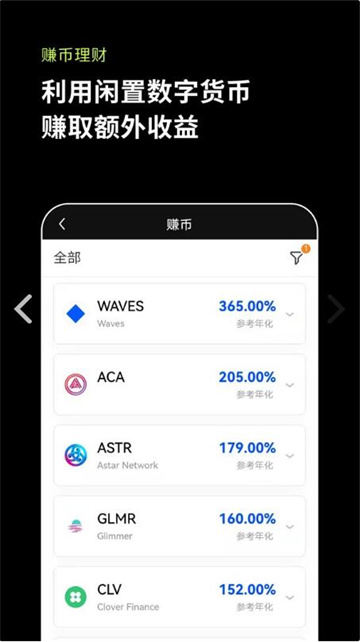 pi币手机钱包下载 派币最新版手机端app-第3张图片-欧易交易所